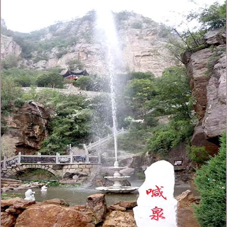 喊泉(1).jpg